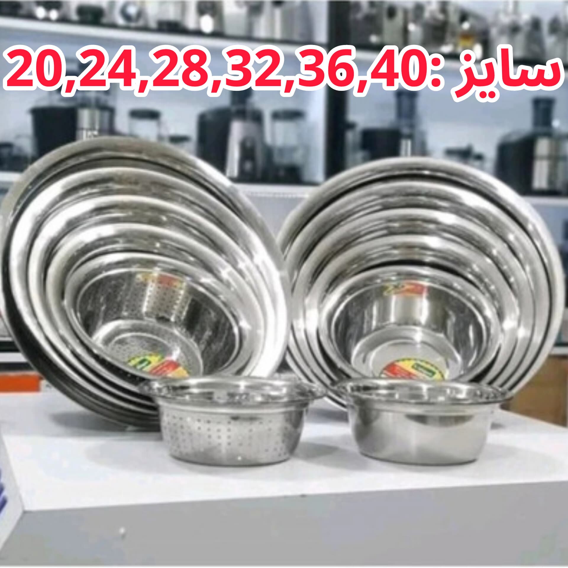 ست آبکش و لگن ۱۲ پارچه یونیک؛ نظم و کیفیت در آشپزخانه شما