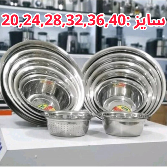 ست آبکش و لگن ۱۲ پارچه یونیک؛ نظم و کیفیت در آشپزخانه شما