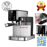 اسپرسو ساز اتوماتیک روگن مدل Rü-2935