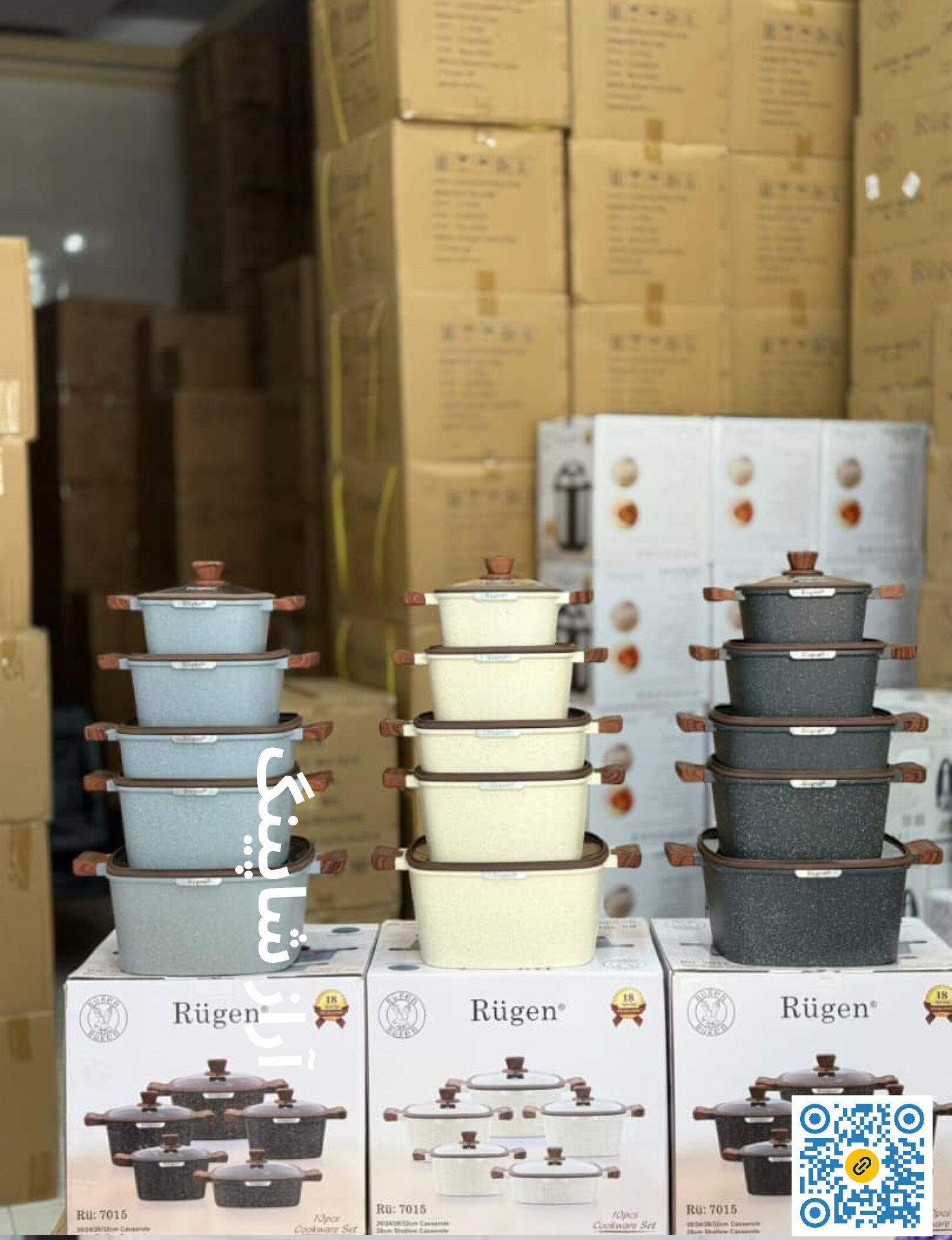 سرویس قابلمه 10 پارچه روگن مدل Ru-7015